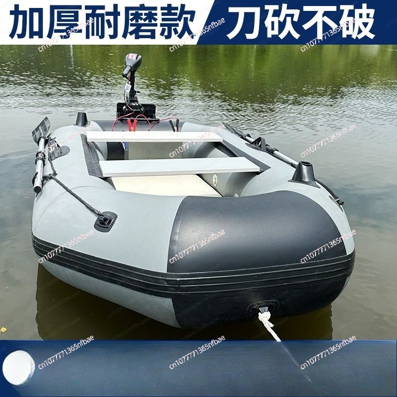 Fishing Boat Inflatable - 1.75m Rubber Inflatable Boat Abrasion Resistant