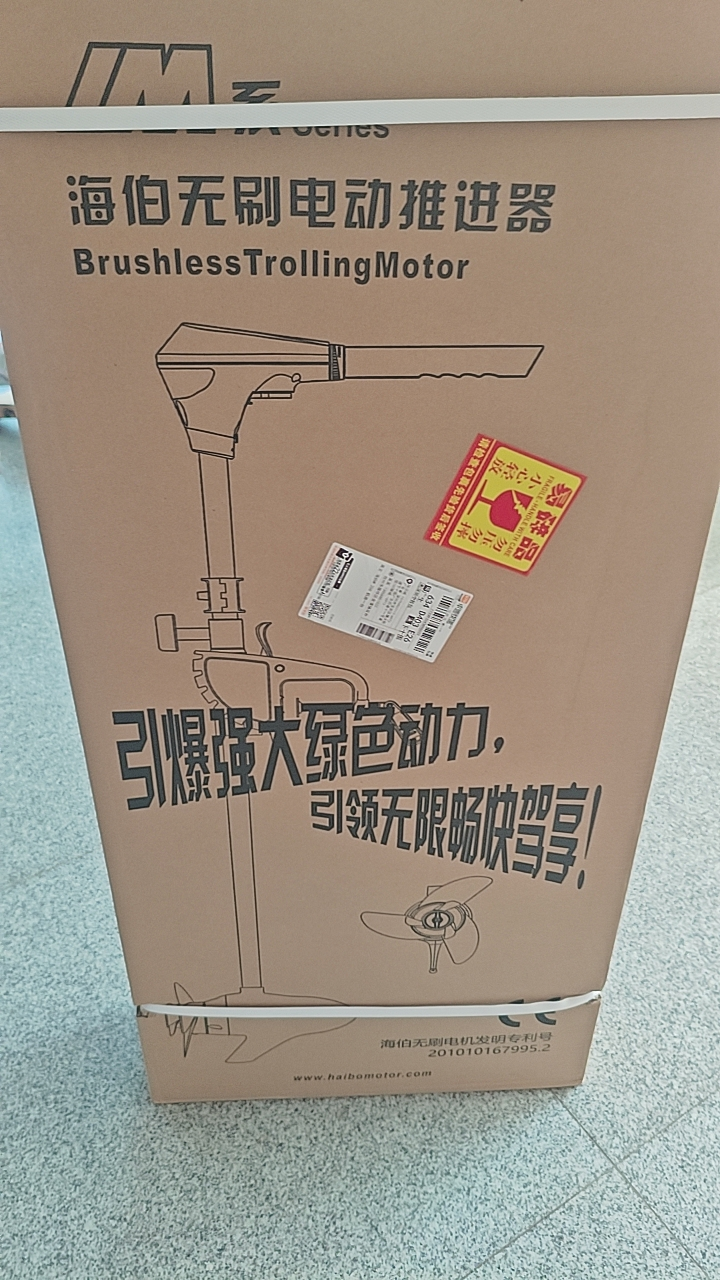 Facotry Price Marine HAIBO M25 - Fishing Boat Outboard Motor recension och pris