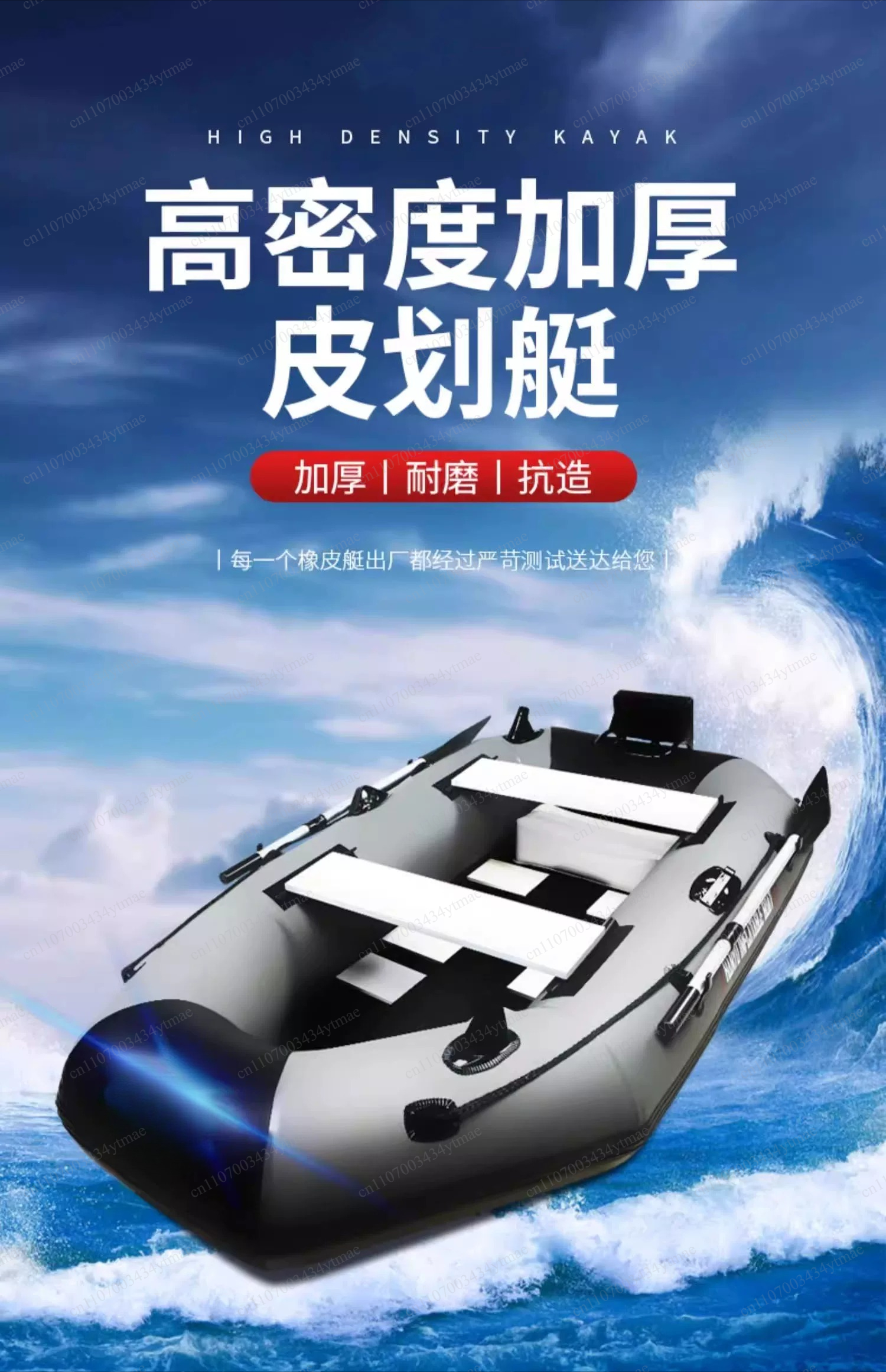 Portable Abrasion Proof Inflat - Fishing Boat Inflatable recension och pris