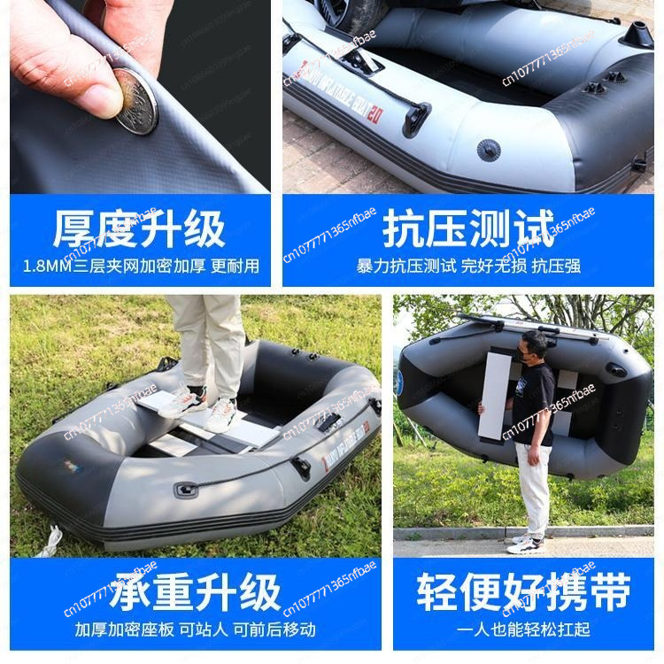 1.75m Rubber Inflatable Boat A - Fishing Boat Inflatable recension och pris