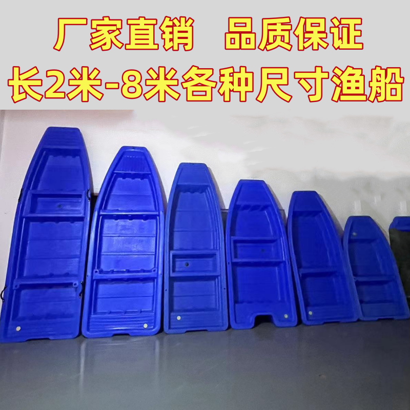 [Best]thickened double-layer b - Fishing Boat Fiberglass recension och pris