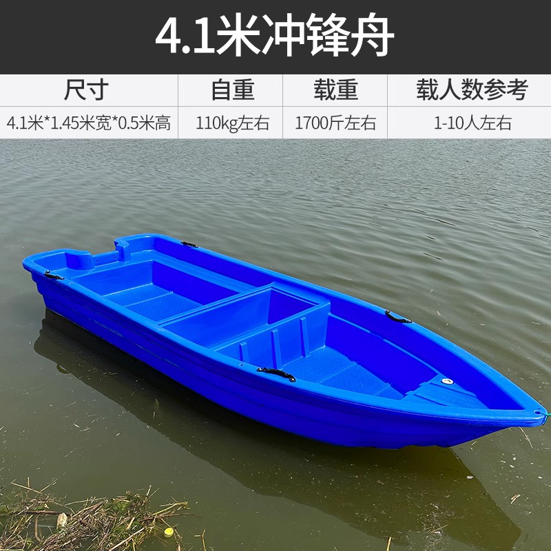 [Best]thickened double-layer b - Fishing Boat Fiberglass recension och pris
