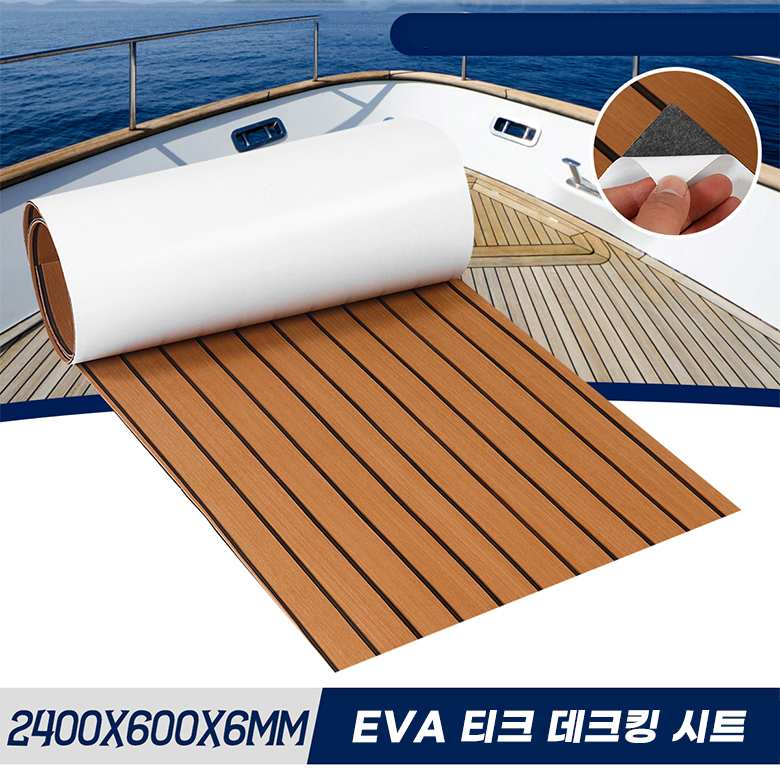 2400X600x6mm Self-Adhesive EVA - Fishing Boat Fiberglass recension och pris