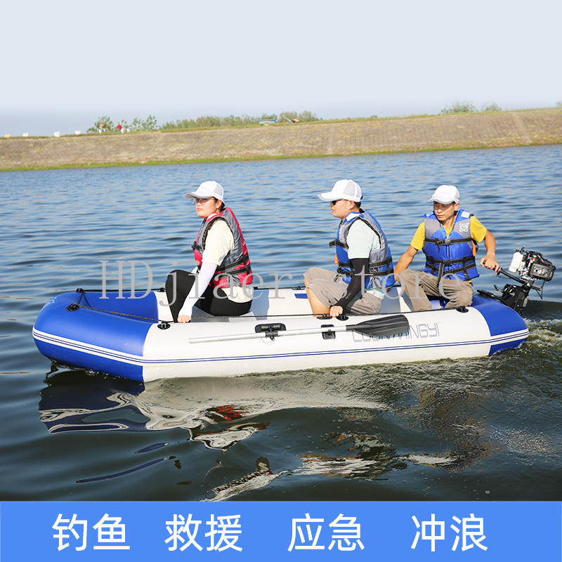 Inflatable Boat with Hard Bott - Fishing Boat Inflatable recension och pris